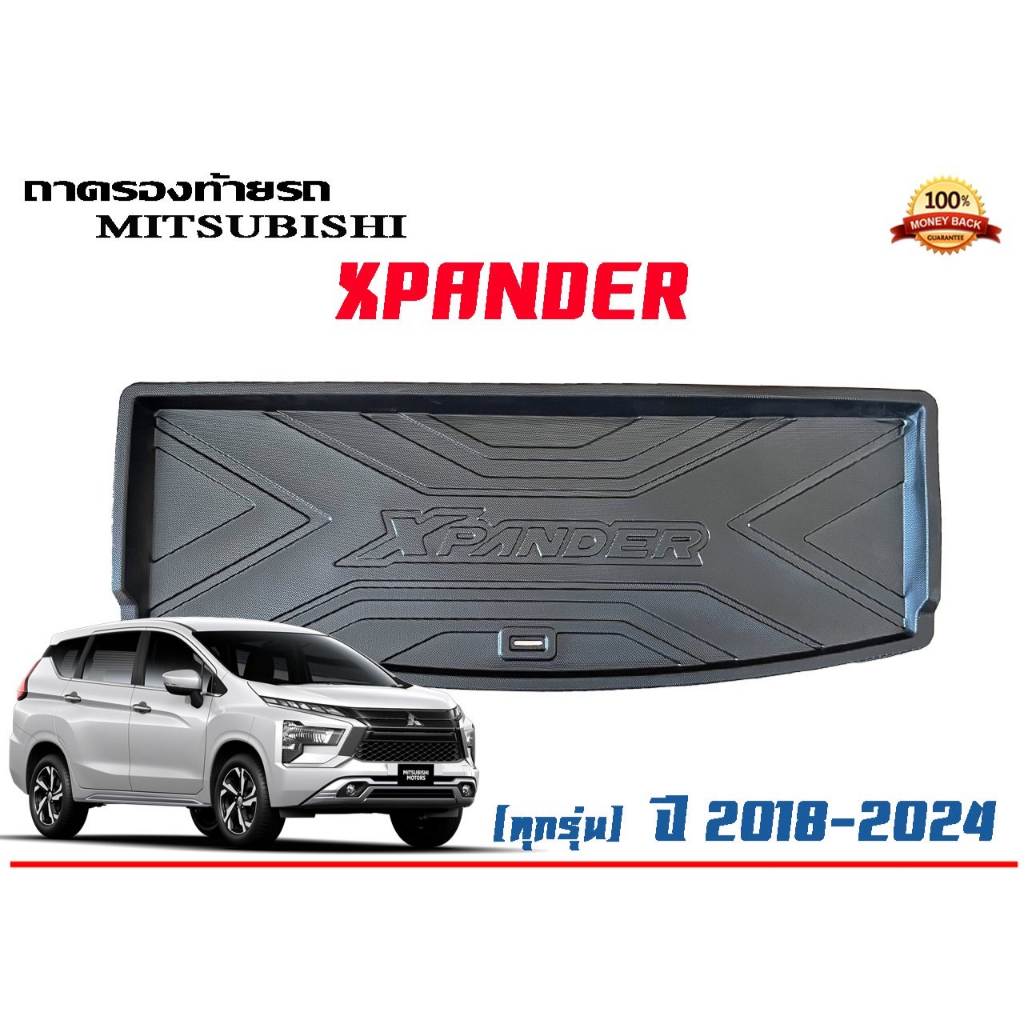 แผ่นติดหลังเบาะแถวสาม-กันรอย-ตรงรุ่น-mitsubishi-xpander-xpander-cross-2020-2023-แผ่นกันรอยแถวสาม-กันรอยหลังเบาะ