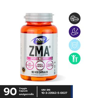 Now Sports ZMA 90 Capsules Sports Recovery, Zinc, Magnesium, B-6