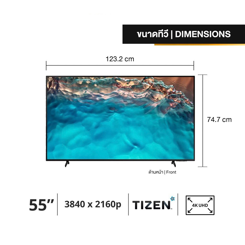 samsung-crystal-uhd-55bu8100-tv-4k-smarttv-55-นิ้ว-55bu8100-รุ่น-ua55bu8100kxxt