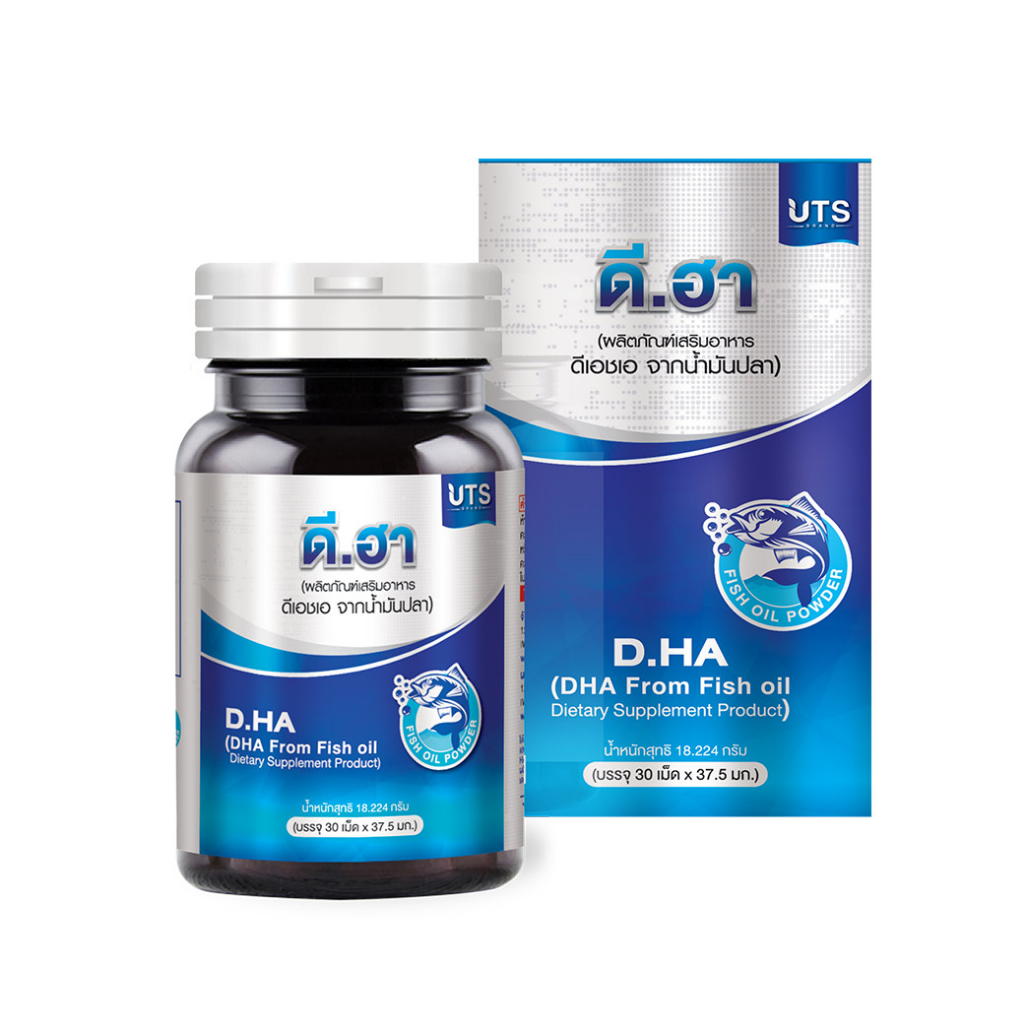 ภาพสินค้าUTS D.HA (DHA From Fish Oil) ยูทีเอส ดี.ฮา 365wecare จากร้าน wecare1 บน Shopee ภาพที่ 2