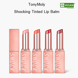 TonyMoly The Shocking Tinted Lip Balm (Tony Moly) ไม่ติดแมส