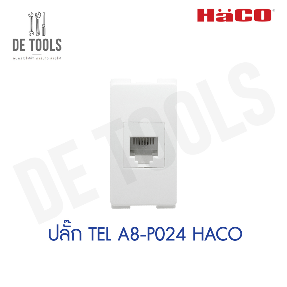 haco-ปลั๊ก-tel-a8-p024