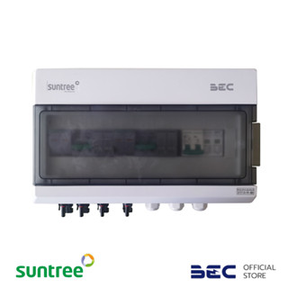 SUNTREE ตู้คอมบายเนอร์โซล่าเซลล์ AC/DC | รับประกัน 1 ปี | SHLX-PV2/2 AC DC COMBINER BOX for 5KW(2MPPT) without AC Iso/SUNTREE