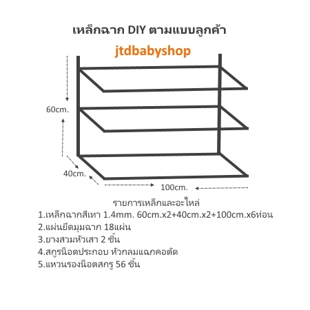 เหล็กฉากเจาะรูประกอบทำชั้นวางสิ่งของdiy-ตามแบบลูกค้า