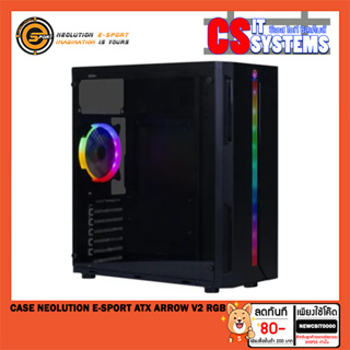 Case (เคสคอมพิวเตอร์) Neolution E-Sport ATX Arrow V2 RGB
