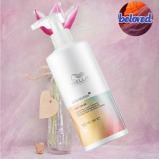 Wella Color Motion Post Color 500 ml ทรีทเม้นท์เสริมสร้างโครงสร้างเส้นผมให้แข็งแรง