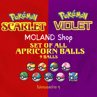 ภาพหน้าปกสินค้าBall & Items - Pokemon Scarlet & Violet ที่เกี่ยวข้อง