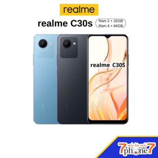 ภาพขนาดย่อของภาพหน้าปกสินค้าrealme C30s - เรียวมี (Ram 2 + 32GB / Ram 4 + 64GB) ประกันศูนย์ 1 ปี จากร้าน 7phone7 บน Shopee