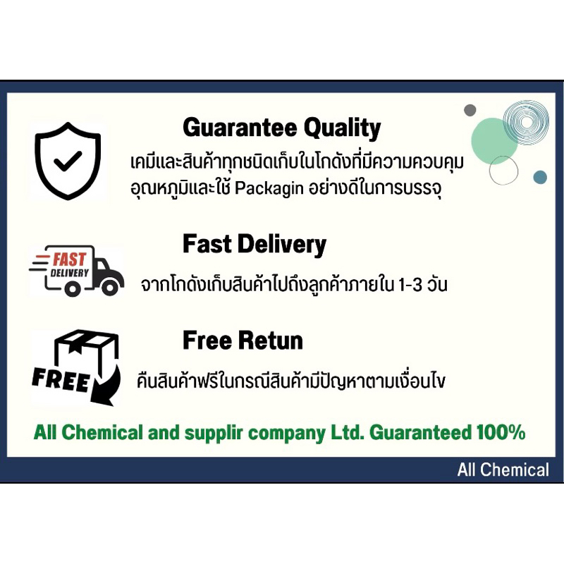 ฟอร์มาลีน-37-formalin-1000ml