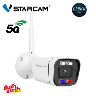 ราคาVstarcam  C19SPLUS / C19S-PRO  3.0MP / 5.8G กล้องวงจรปิดกล้องใช้ภายนอกรุ่น H.264+มีระบบAIสัญญาณเตือนภัย