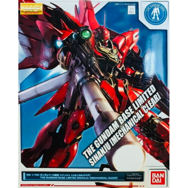 MG BANDAI MSN06 Sinanju Mechanical Clear Gundam Base Limited | Shopee ...