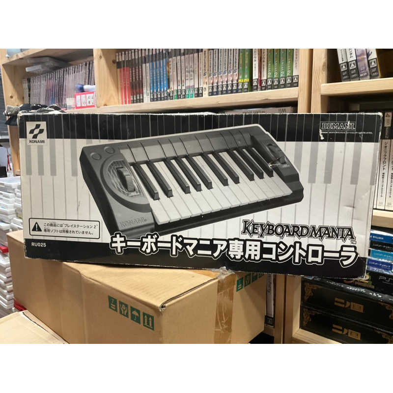 Keyboardmania PS2 งาน Konami key board คีย์บอร์ด Play Station | Shopee ...