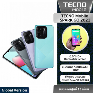 TECNO Mobile SPARK GO 2023 โทรศัพท์ มือถือMediaTek Helio A22 | แบตเตอรี่ 5,000 mAh 10W | จอ6.69