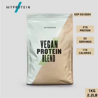 ภาพหน้าปกสินค้าMYPROTEIN - Vegan Protein Blend 1kg (2.2lb) 33 servings ซึ่งคุณอาจชอบสินค้านี้