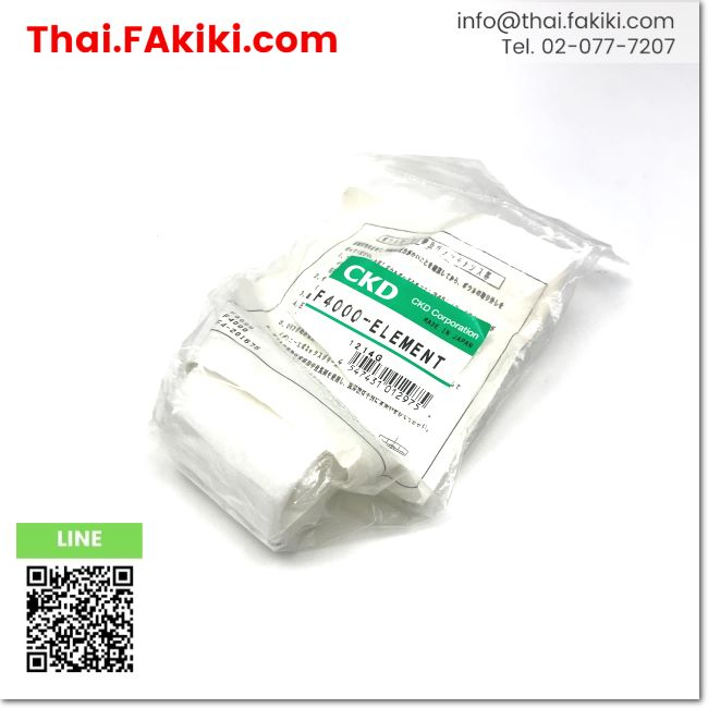 พร้อมส่ง-a-unused-f4000-element-filter-assembly-element-ตัวประกอบตัวกรอง-สเปค-ckd-66-005-561