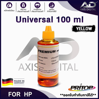 AXIS DIGITAL น้ำหมึกเติมUniversal For HP Ink Tank GT51 GT52 GT53 GT5810 GT5820 GT5810 315/410/415/419/416/115/316/GT23XL