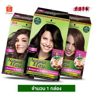 Schwarzkopf Natural &amp; Easy ชวาร์สคอฟ เนเชอรัล แอนด์ อีซี่ ยาย้อมผม