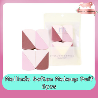 Meilinda Soften Makeup Puff 8pcs เมลินดา ซอฟท์เทน เมคอัพ พัฟ 8ชิ้น