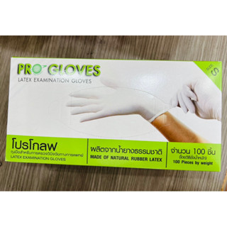 ถุงมือยางแบบมีแป้ง Proglove ไซด์S