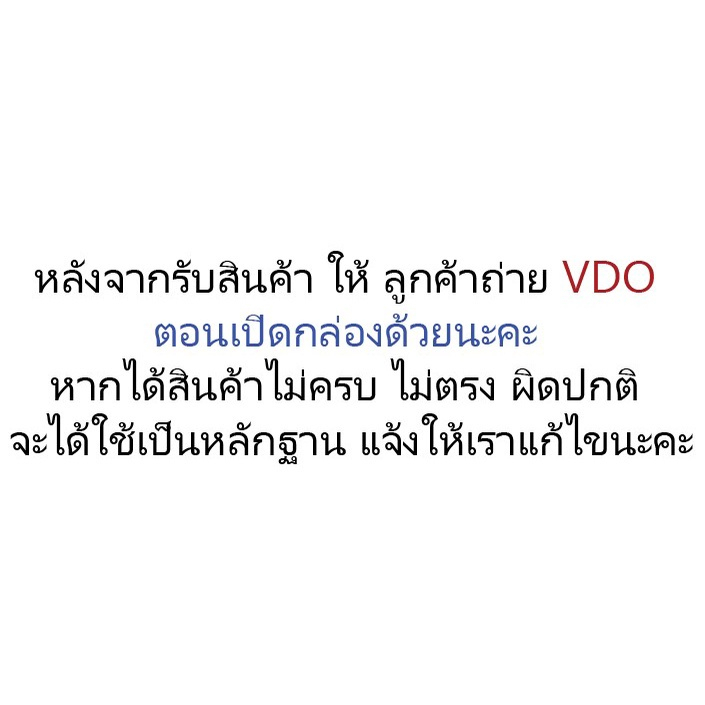 ษิตาวรรณครีมสั่งแยกชิ้น-กลุ่ม1-ขนาดmกับl