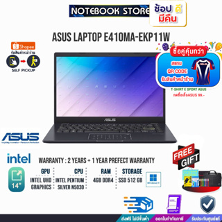ภาพหน้าปกสินค้า[กดซื้อเสื้อASUS 99.-]ASUS Laptop E410MA-EKP11W/Intel Pentium Silver N5030/ประกัน2y+ประกันอุบัติเหตุ1y/BY NOTEBOOK STORE ที่เกี่ยวข้อง