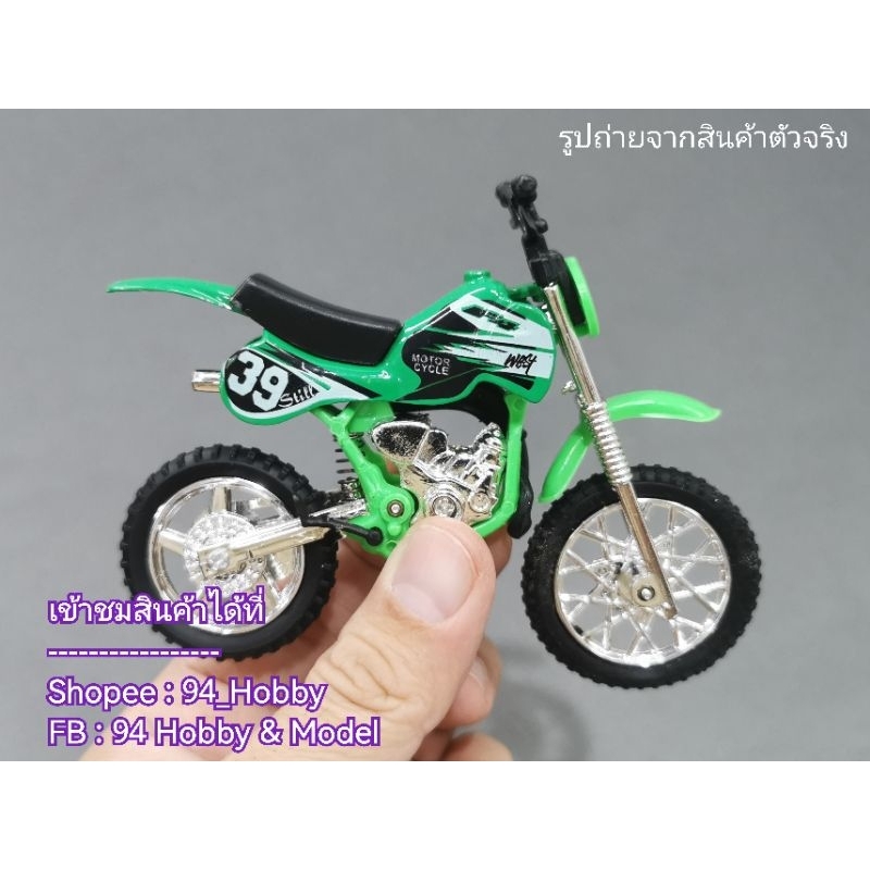 1-18-motocross-รถโมโตครอส-รถวิบาก-scale-1-18