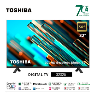 Toshiba TV ทีวี 32 นิ้ว HD Digital TV รุ่น 32S25KP ทีวีดิจิตอล Dolby Audio