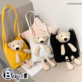 bag_1(BAG1597) กระเป๋าสะพายข้าง ตุ๊กตาหมี ผ้าแคนวาส กระเป๋าถือ