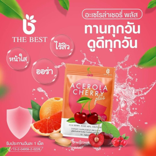 วิตามินซี 𝐀𝐜𝐞𝐫𝐨𝐥𝐚 𝐂𝐡𝐞𝐫𝐫𝐲 𝐩𝐥𝐮𝐬 🍒 วิตามินซีที่ดีที่สุด ทานทุกวัน ดูดีทุกวัน