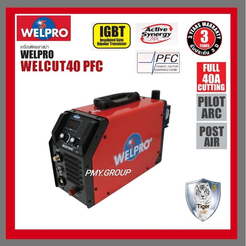 Welpro เครื่องตัดพลาสม่า งานหนักตัดเหล็กได้หนาถึง 15 mm รุ่น Welcut 40 ...