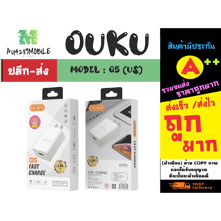 ouku Q5 2.4A output  หัวอแดปเตอร์ US แท้✅พร้อมส่ง (250166)