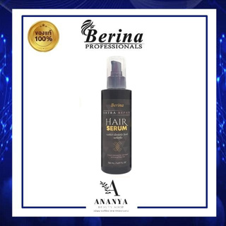 Berina Extra Repair Hair Serum เบอริน่า รีแพร์ เซรั่ม บำรุงผม ผมแห้งเสีย ชี้ฟู ไม่มีน้ำหนัก เคราติน ผมนุ่ม