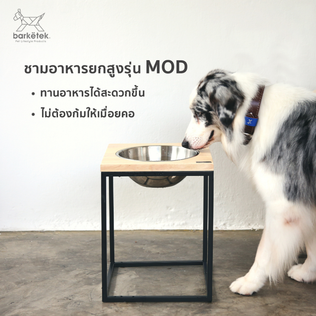 barketek-s-m-l-mod-ชามอาหารสุนัข-ชามอาหารแมว-ยกสูง-series-ขนาด-s-m-l