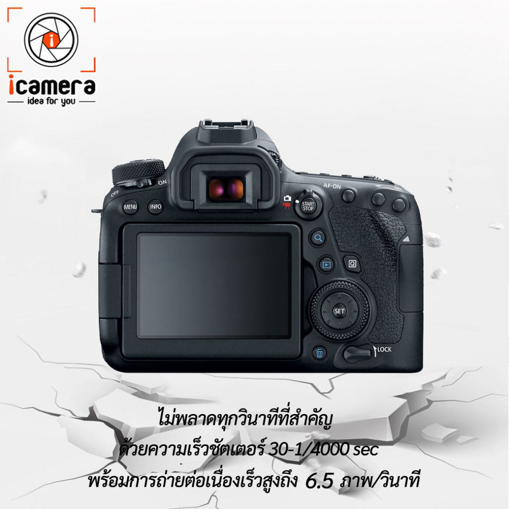 ภาพสินค้าCanon Camera EOS 6D Mark 2  - รับประกันร้าน icamera 1ปี จากร้าน icamera_gadgets บน Shopee ภาพที่ 3