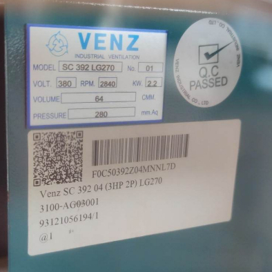 VENZ BLOWER โบลเวอร์ SC-392 MOTOR 3 HP 2 Pole 3 สาย ใบพัด 9
