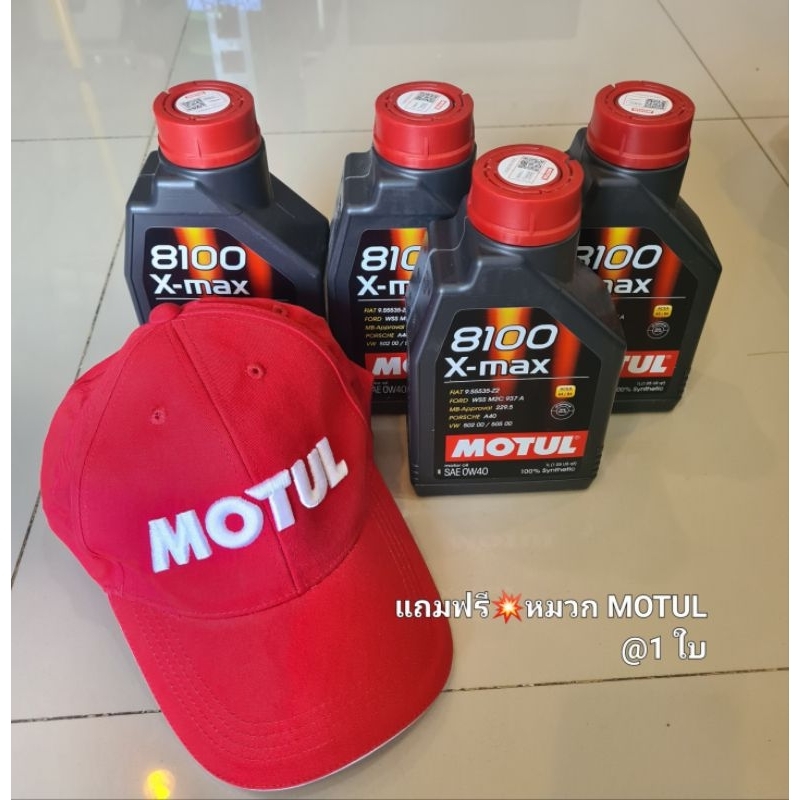 น้ำมันเครื่อง-motul-sae0w40-สังเคราะห์แท้-ขนาด-1ลิตร-4-ขวดแถมฟรีหมวกmotul