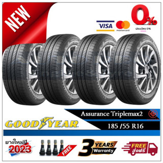 185/55R16 Goodyear Triplemax2 |2,4 เส้น| *ปี2023*-ส่งฟรี- ผ่อน0% ยางใหม่/ยางกู๊ดเยียร์