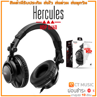Hercules HDP DJ60 หูฟังครอบหู Full Size Headphone หูฟัง DJ HDP DJ 460