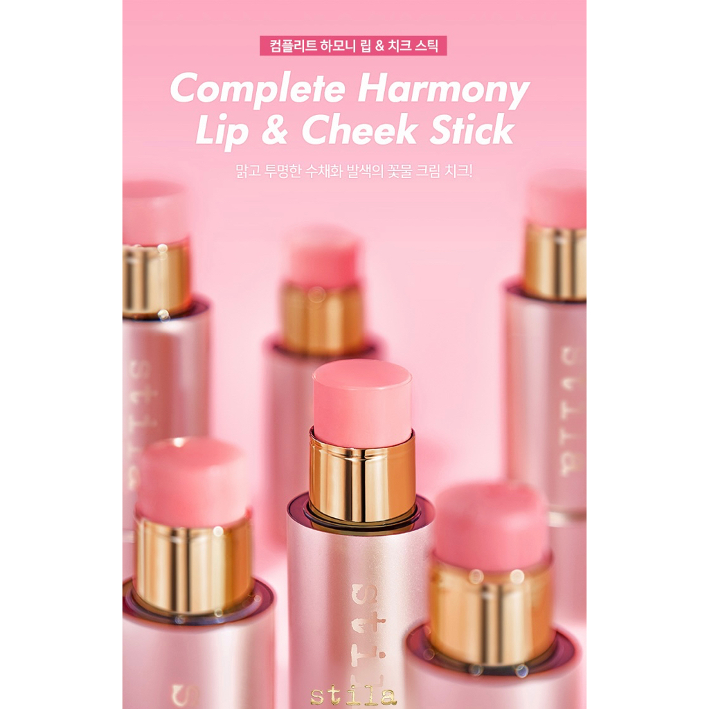 stila-complete-harmony-lip-amp-cheek-stick-ของแท้จากช็อปเกาหลี-pre-order