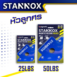 ภาพขนาดย่อของภาพหน้าปกสินค้าจิ๊กแม่เหล็กเอนกประสงค์ แม่เหล็กจับฉาก STANNOX ตัวเข้ามุมฉาก ฉากแม่เหล็ก จับฉาก เข้ามุม เชื่อมโลหะ จากร้าน kanoktouchpruksampun บน Shopee ภาพที่ 7