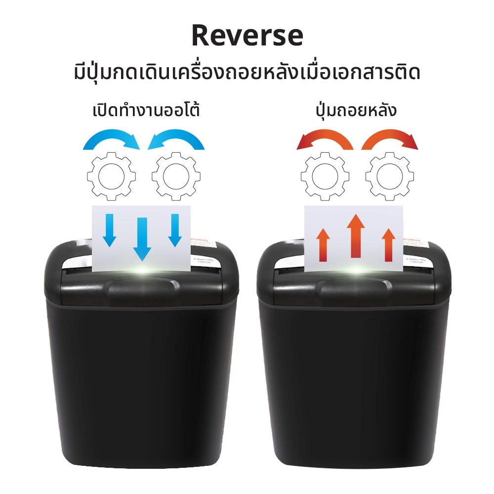 paper-shredder-เครื่องทำลายเอกสาร-เครื่องย่อย-เอกสาร-a4-อัตโนมัติ-ขนาด-10-ลิตร-อุปกรณ์สำนักงาน