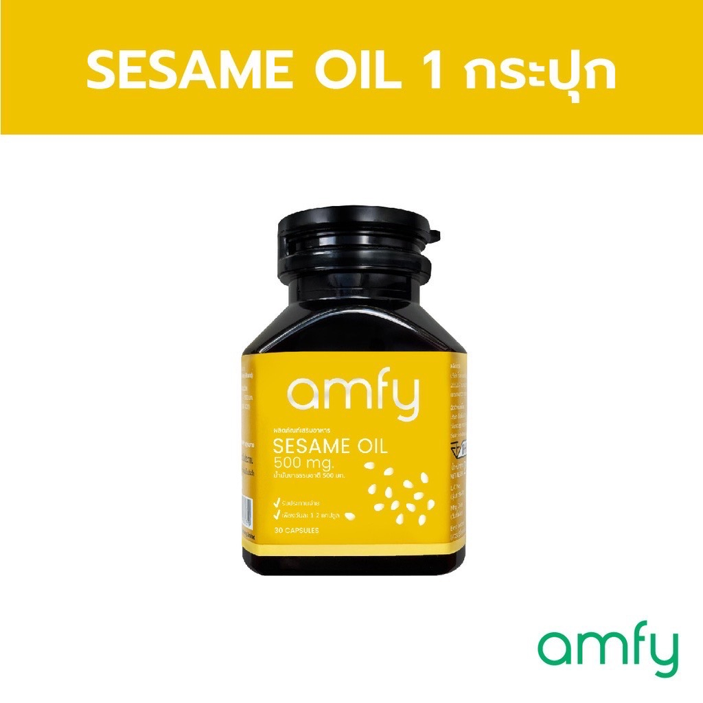 ภาพหน้าปกสินค้า️ ️Amfy Sesame Oil น้ำมันงาดำสกัดเย็น จากร้าน laya_shops บน Shopee