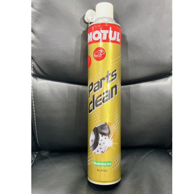 motul-parts-clean-สเปรย์ทำความสะอาดชิ้นส่วนเครื่องยนต์-ระบบเบรค-ขนาด-850-ml