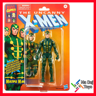 Marvel Legends Retro The Uncanny X-Men Multiple Man 6" Figure มาร์เวล เลเจนด์ส เรโทร อันแคนนี่ เอกซ์-เมน มัลติเพิ้ลแมน