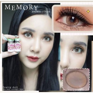 คอนแทคเลนส์ Mini Memory สีเทา/ตาล Gray/Brown มีค่าสายตา (0.00)-(-6.00) เปลี่ยนแทนทุกเดือน