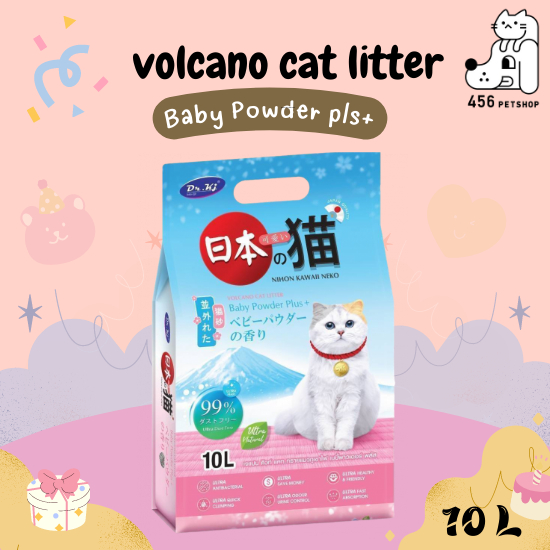 volcano-cat-litter-เจแปนคิวท์-แคท-ทรายแมวภูเขาไฟ-10l