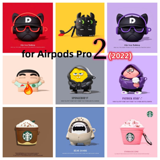 พร้อมส่ง🇹🇭 For airpods Pro2 2022 เคสซิลิโคนการ์ตูนสำหรับแอร์พอดโปร2 กันรอยกันกระแทก เคสแอร์พอร์ตโปรรุ่นใหม่ล่าสุด