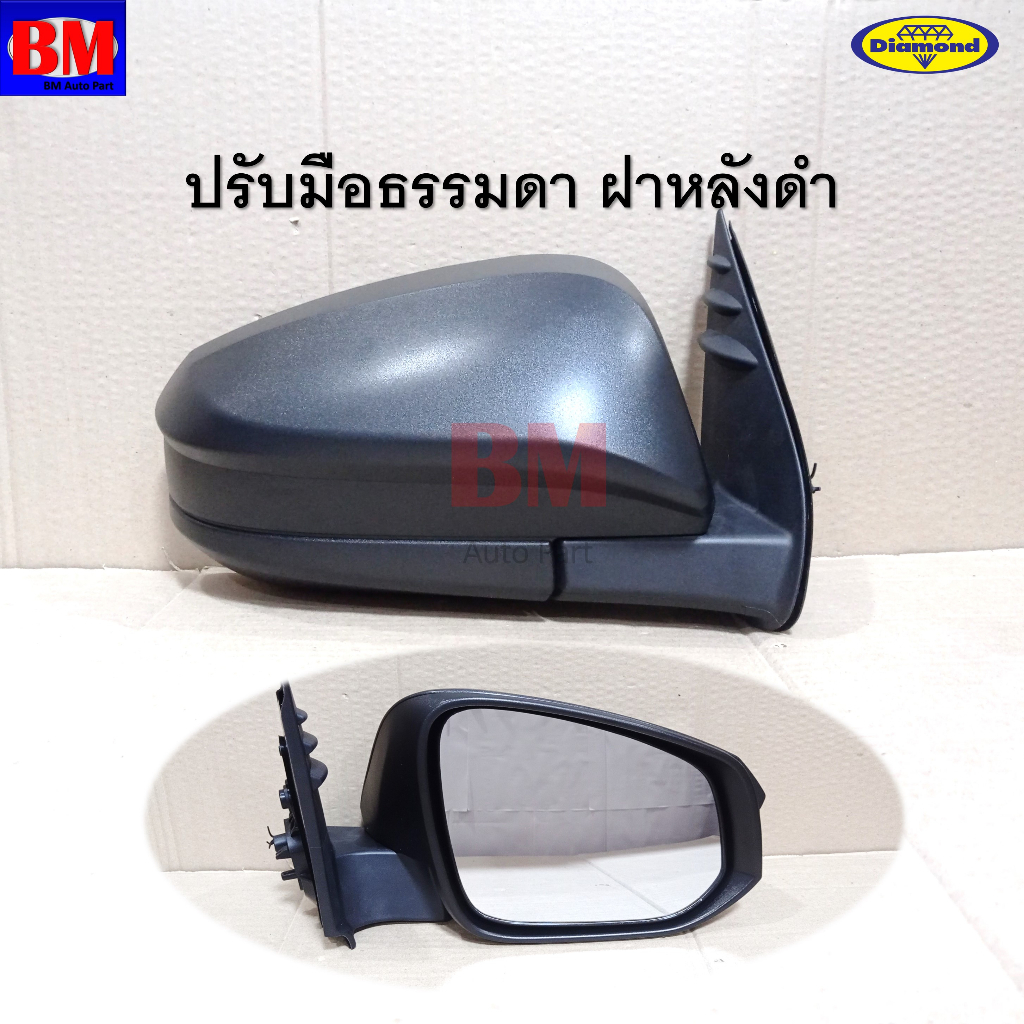 กระจกมองข้าง-รีโว่-revo-ธรรมดา-สีดำ-ปรับมือ-ปี-2015-2023-toyota-ตราเพชร-15-89000-bb