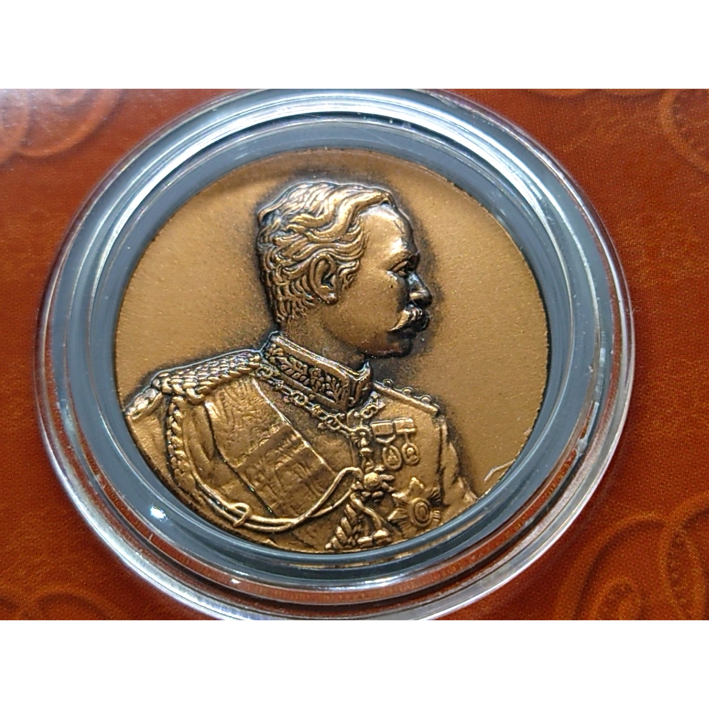 เหรียญทองแดงรมดำ-พระปิยมหาราช-ที่ระลึก-123-ปี-โรงเรียนวัดราชบพิธ-2551-พร้อมแพคเดิม