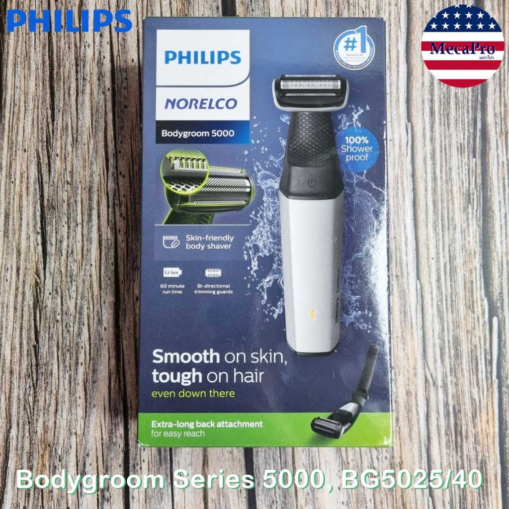 Philips® Norelco Bodygroom 5000 with Back Attachment, BG5025/40 ฟิลิปส์
